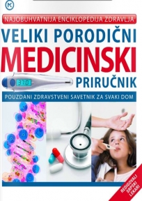 Veliki porodični medicinski priručnik