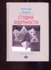 Studije buducnosti