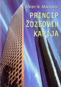 Princip Žozeovih kapija