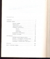 Govorna kultura
