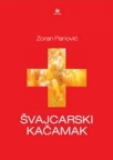 Švajcarski kačamak