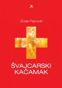 Švajcarski kačamak