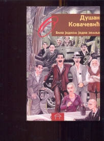 Bila jednom jedna zemlja