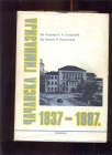 Cacanska gimnazija 1837-1987