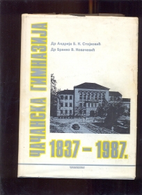 Cacanska gimnazija 1837-1987