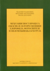 Međuzavisnost procesa zakasnele fluoroscencije hlorofila, fotosinteze i oplem. kukurza