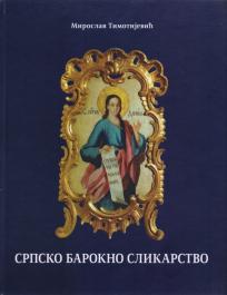 Srpsko barokno slikarstvo, II izdanje