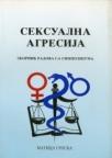 Seksualna agresija Seksualna agresija