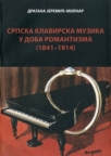 Srpska klavirska muzika u doba romantizma (1841-1914)
