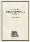 Srpska bibliografija danas Srpska bibliografija danas