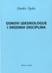 Osnovi leksikologije i srodnih disciplina