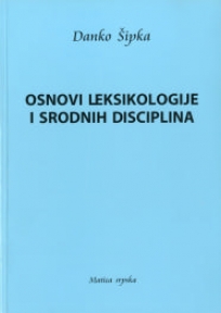 Osnovi leksikologije i srodnih disciplina
