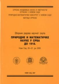 Prirodne i matematičke nauke u Srba do 1918.