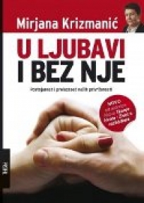 U ljubavi i bez nje