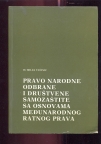 Pravo narodne odbrane sa osnovama međun. ratnog prava