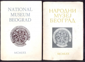 National muzeum Belgrade - guide (1970g.)