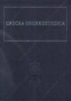 Srpska enciklopedija Tom 2 (V-Všetečka) Srpska enciklopedija Tom 2 (V-Všetečka)