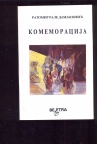 Komemoracija