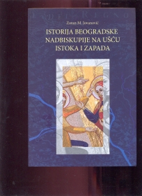 Istorija beogradske nadbiskupije Zoran Jovanović