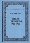 Srpsko slikarstvo 1900-1950 Srpsko slikarstvo 1900-1950
