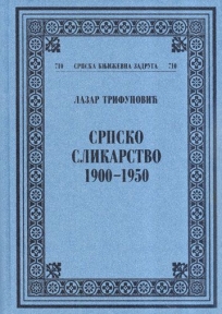 Srpsko slikarstvo 1900-1950