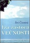 Iza zastora večnosti