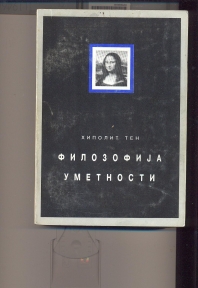 Filozofija umetnosti