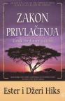Novac i zakon privlačenja: Temelji Abrahamovog učenja Novac i zakon privlačenja: Temelji Abrahamovog učenja