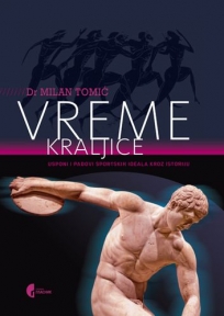 Vreme kraljice