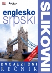 Dvojezični slikovni rečnik: englesko-srpski