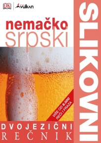 Dvojezični slikovni rečnik: nemačko-srpski