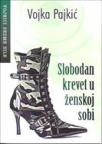 Slobodan krevet u ženskoj sobi