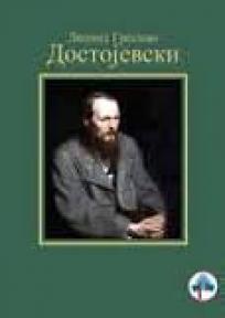 Dostojevski