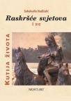 Raskršće svjetova 1 - Kutija života