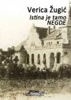 Istina je tamo negde Istina je tamo negde