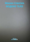 Vodeno telo