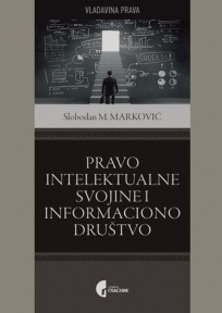 Pravo intelektualne svojine i informaciono društvo