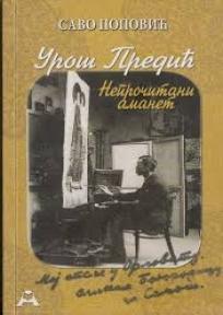 Uroš Predić - nepročitani amanet