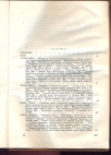 Politički odnosi Srbije i C.Gore 1860-1878