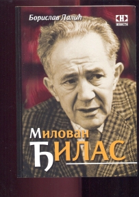 Milovan Đilas