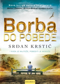 Borba do pobede