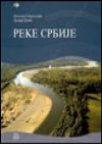 Reke Srbije Reke Srbije