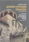 Dolina srpskih kraljeva-The Valley of Serbian Kings Dolina srpskih kraljeva-The Valley of Serbian Kings