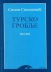Tursko groblje