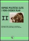 Srpske političke elite i Vens-Ovenov plan 1-2