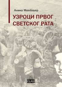 Uzroci Prvog svetskog rata Uzroci Prvog svetskog rata