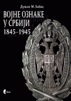 Vojne oznake u Srbiji 1845-1945