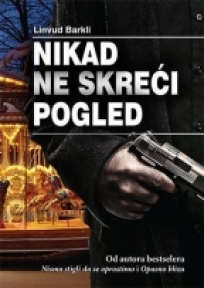 Nikad ne skreći pogled