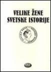 Velike žene svetske istorije Velike žene svetske istorije