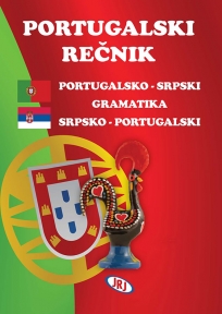 Portugalsko-srpski, srpsko-portugalski rečnik